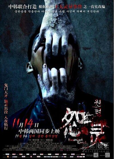 个人所得税 不动产权证证书号码